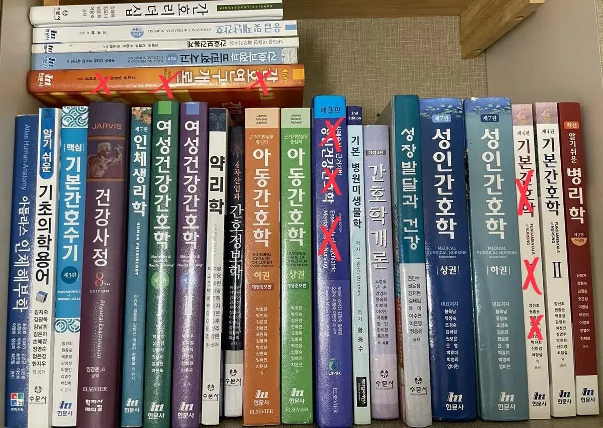 간호전공책, 문제집 팔아요(일괄)